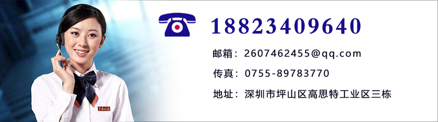 深圳led顯示屏廠家